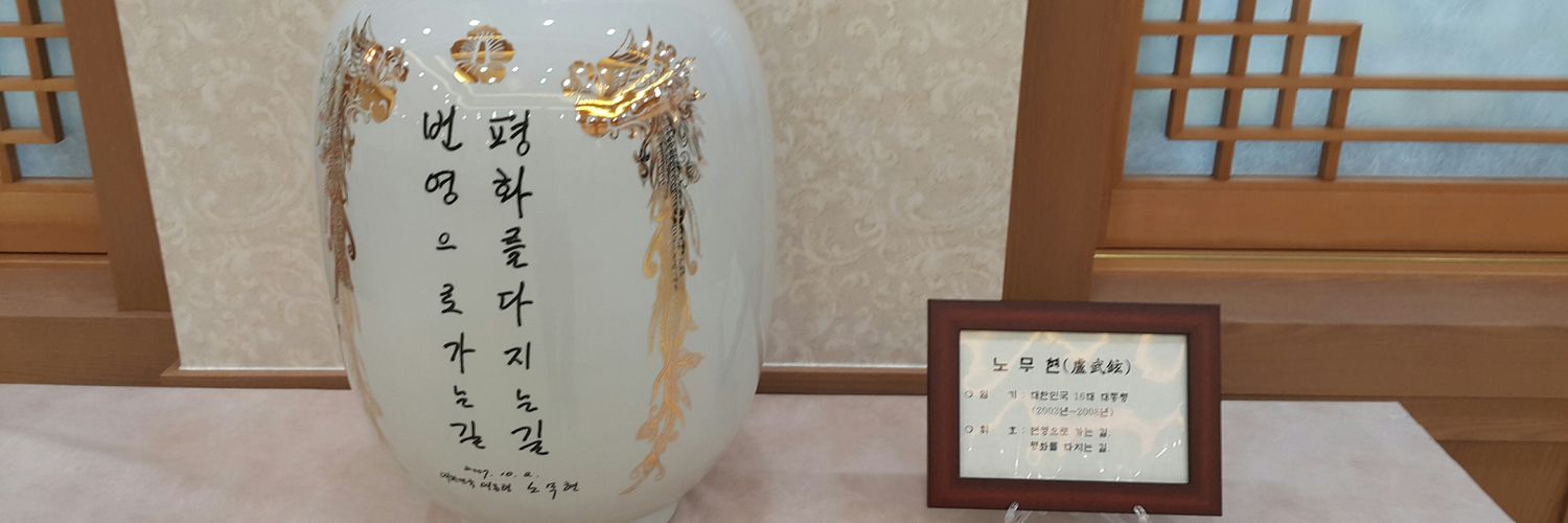 오로지 김무연 banner