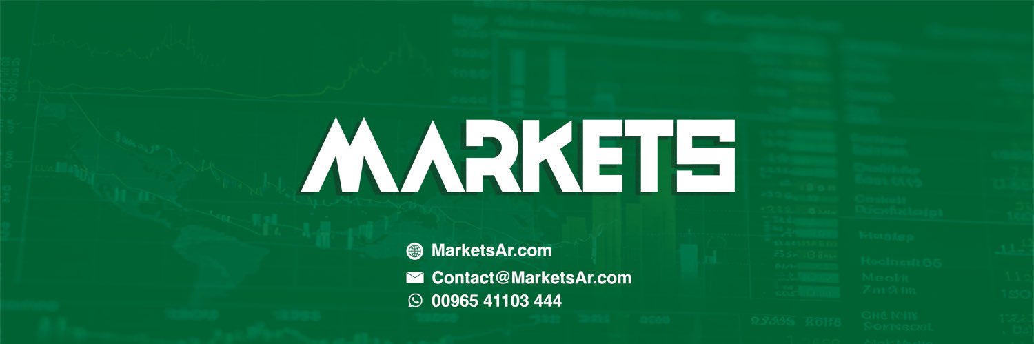 Markets | ماركتس banner