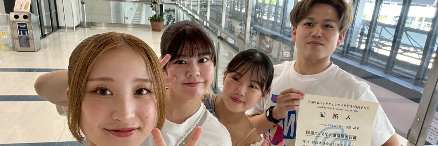 nuhwdddance's profile banner image