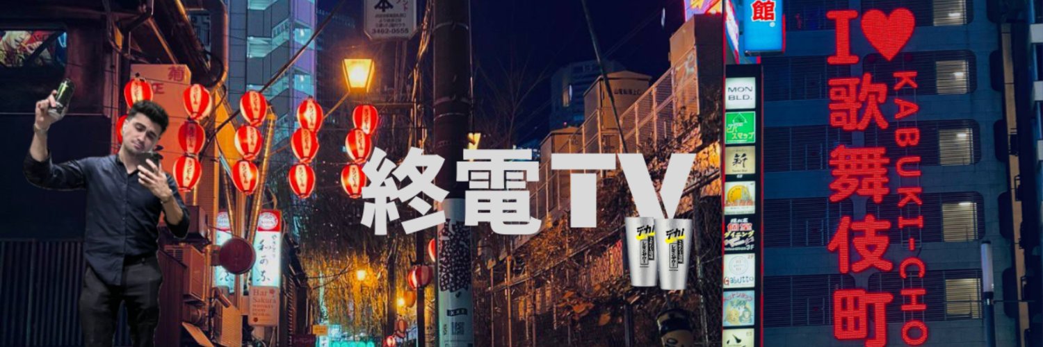 ShudenTV's profile banner image