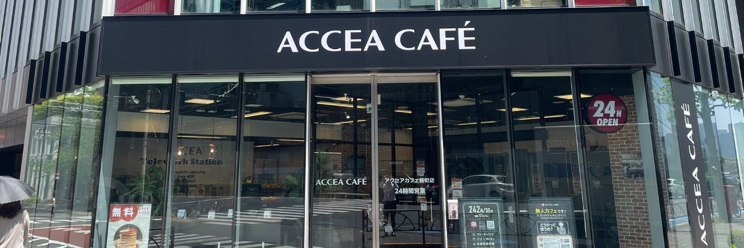ACCEA_tweeter's profile banner image