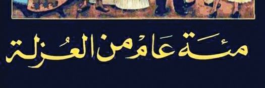 NazrAhmed's profile banner image