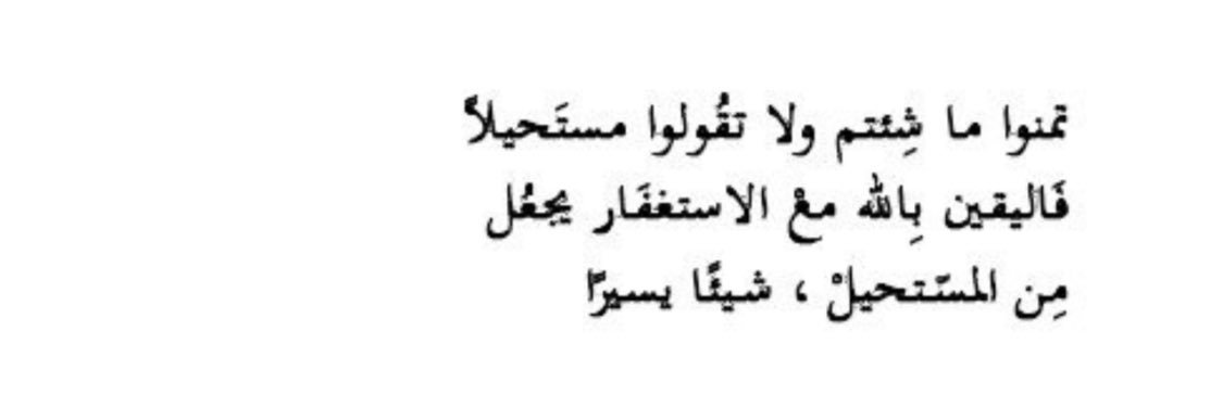 nourashed99's profile banner image