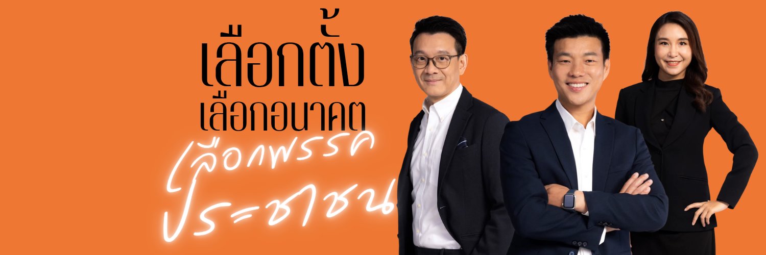 Mr.M banner