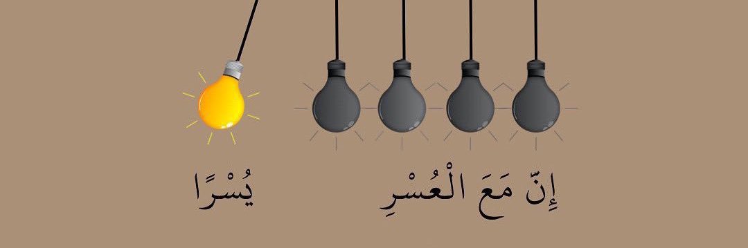 seenalifrayalif's profile banner image
