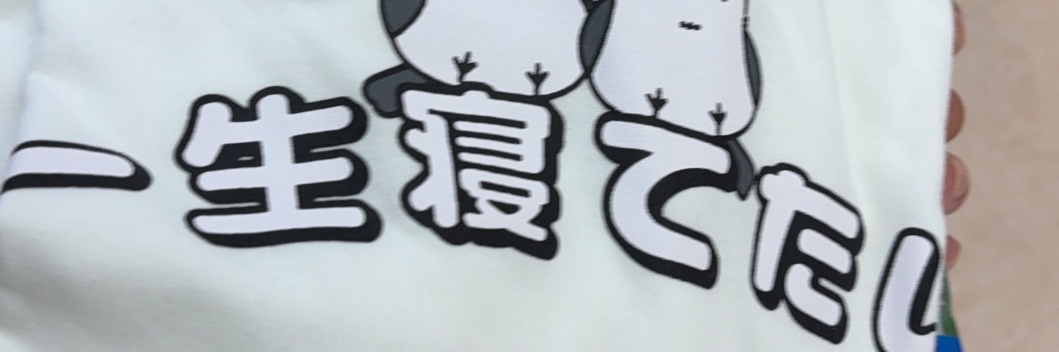 HALXI's profile banner image