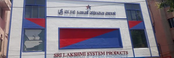 srilakshmisystm Profile Banner