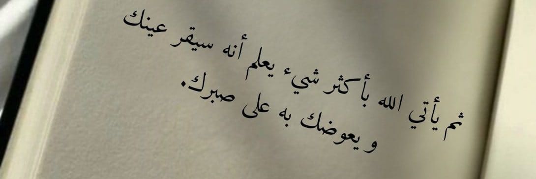 ليميت💔M🌍💫 banner