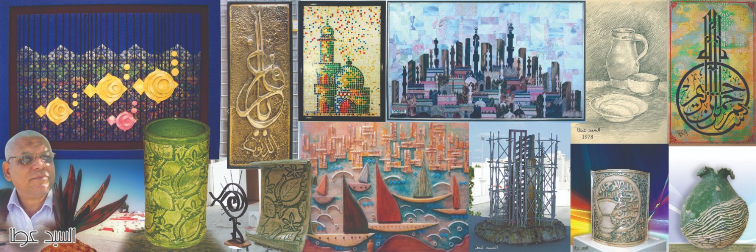 Alsayed_58's profile banner image