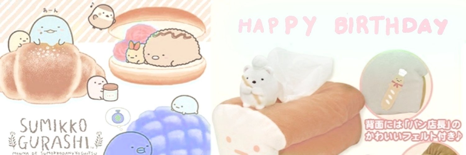 ✧ banner