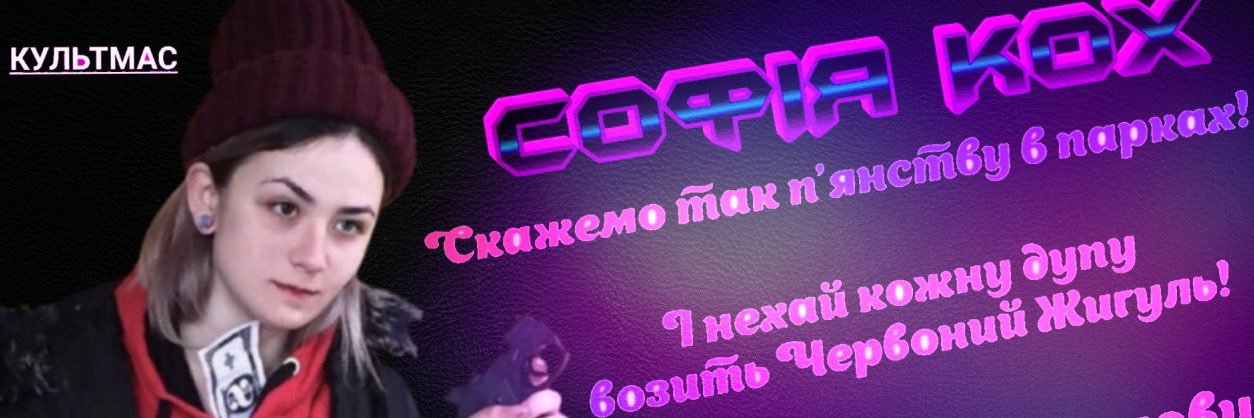 miss_kokh's profile banner image