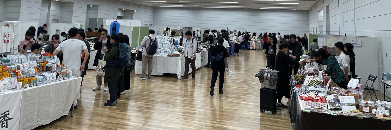 ecochakai's profile banner image
