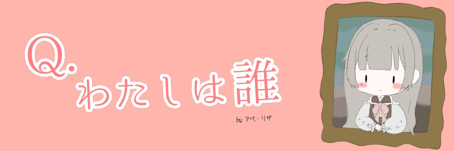 su_IRIAM's profile banner image