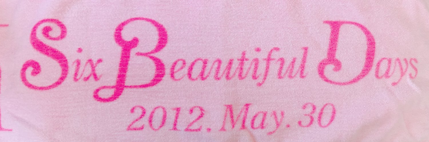 ℛℐℰ 𓂃 𓈒𓏸 banner