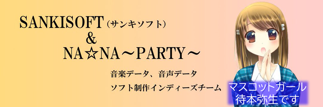 SANKISOFT_J's profile banner image