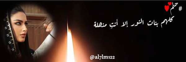 al7lm122 Profile Banner
