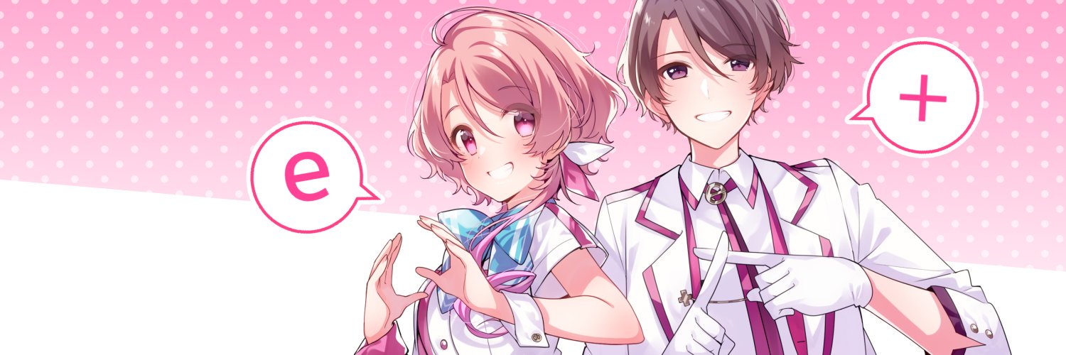 イープラス［アニメ］ banner
