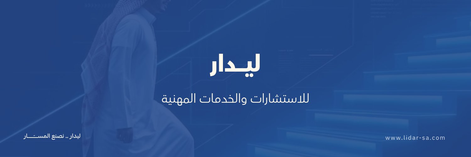 Saudalabdan's profile banner image