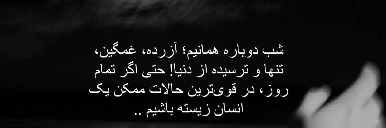 دختر کبریت فروش banner