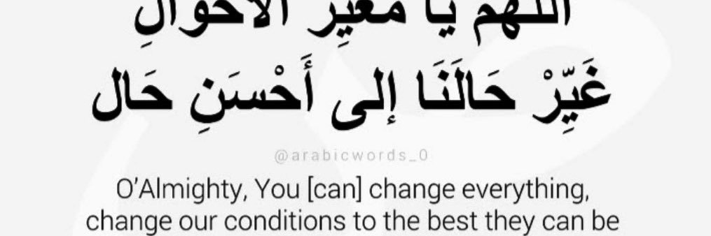 ASMUHAMMADASSAD's profile banner image
