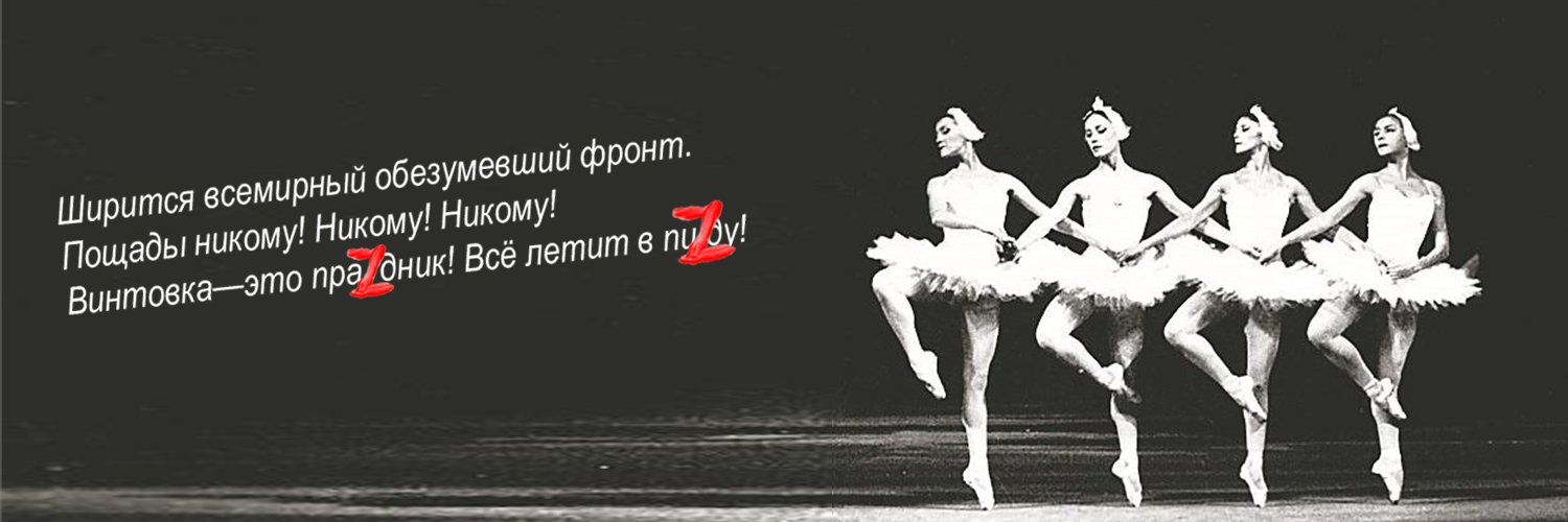 Regress banner