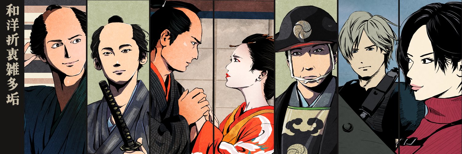 Kume856's profile banner image