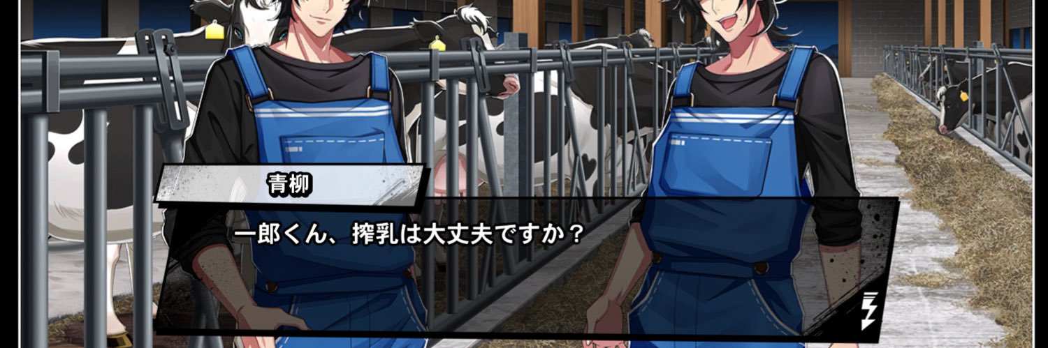 rametackle's profile banner image