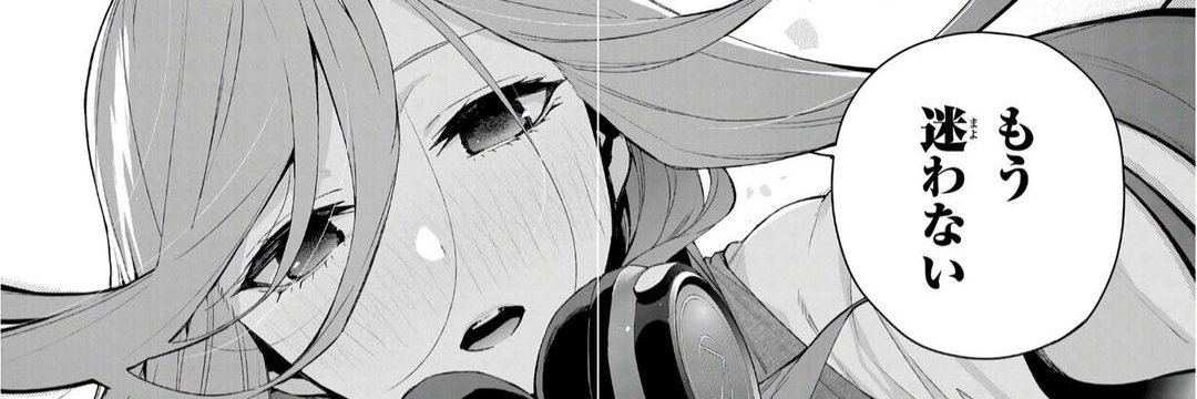 ohthatlune's profile banner image