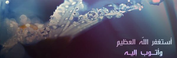 AdeelAlamri's profile banner image