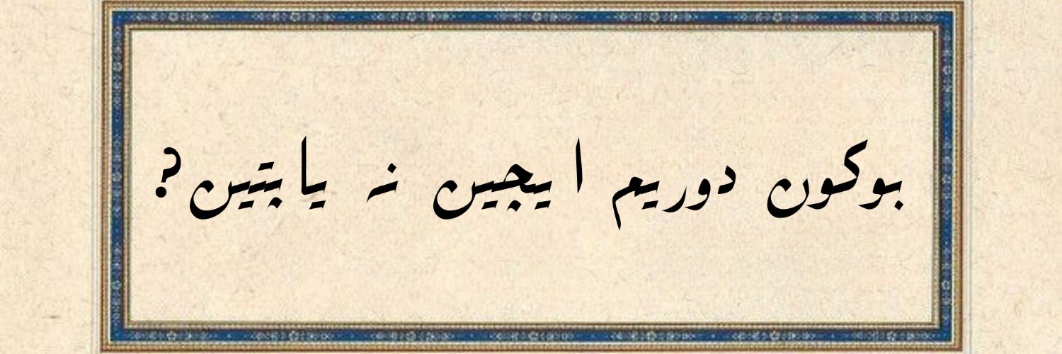 izzetfirator's profile banner image