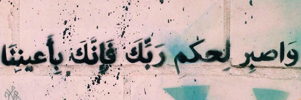 iSarah_9's profile banner image