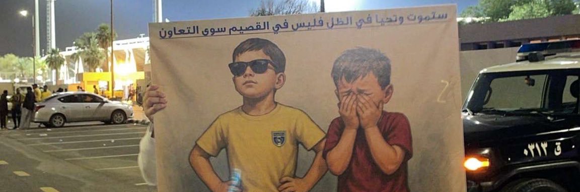 ابو تميم #مهديوي banner