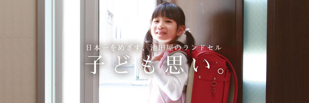 CapRandoseru's profile banner image