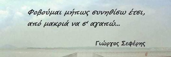 NikosToxotis's profile banner image