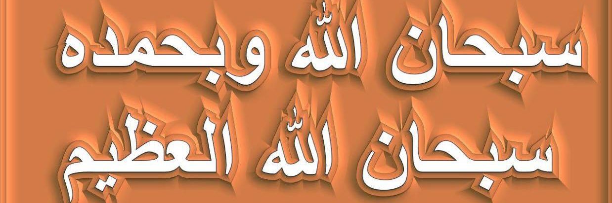 we_ipa's profile banner image