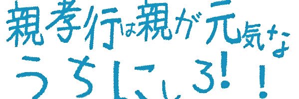 thuratan773's profile banner image