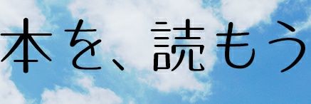 アルスヴィズ banner