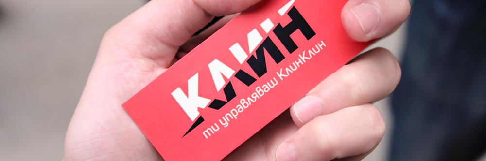 theklinmedia's profile banner image