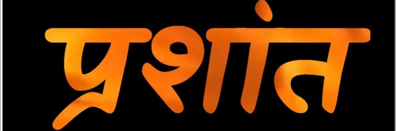 Prashant Giri Goswami banner