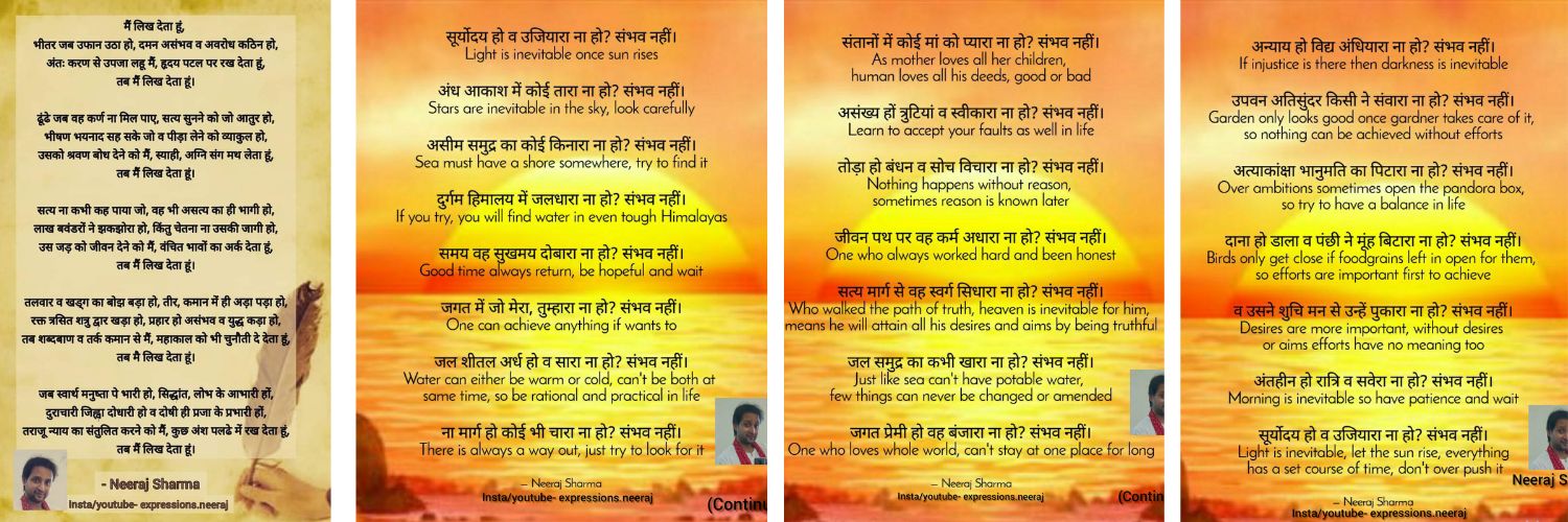 coolizzneeraj's profile banner image