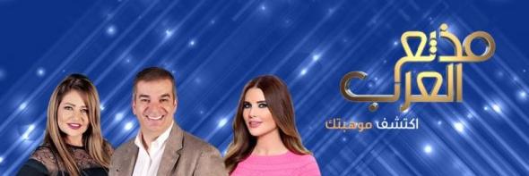 arabbroadcaste's profile banner image