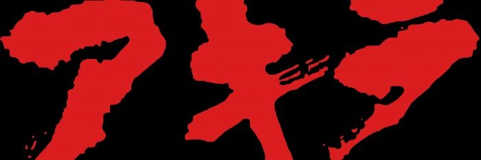 Hasessino's profile banner image