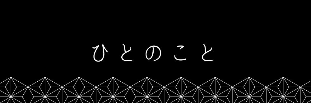 Acco_cloudnine's profile banner image
