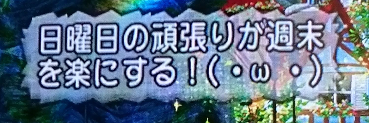 ddd0e7039b644a0's profile banner image