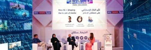 taghrid_alsaeed's profile banner image