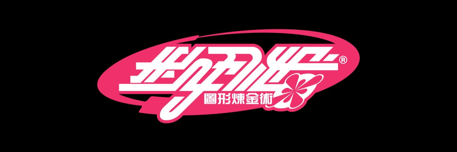 kofi_ye's profile banner image