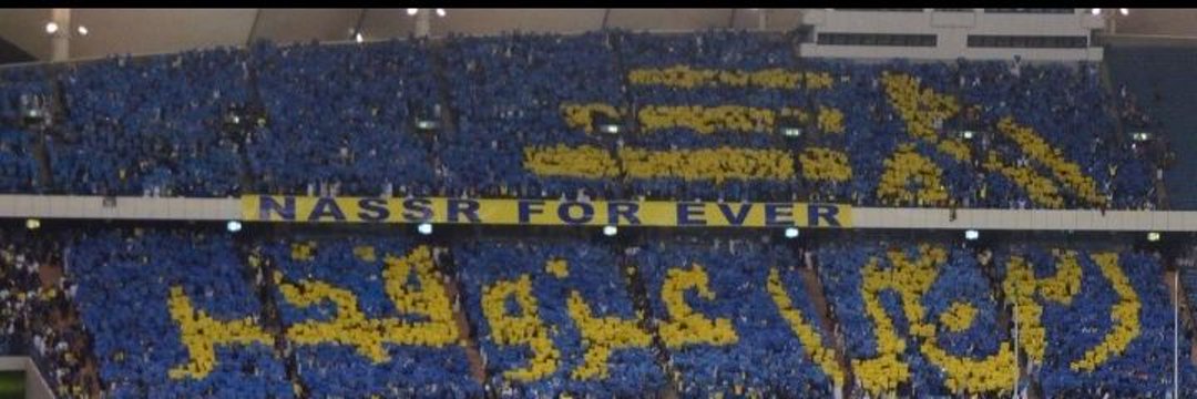 نصراوي مديني 🇵🇹 #النصر banner