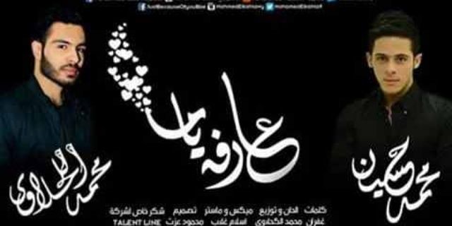 Sandyjamal12's profile banner image