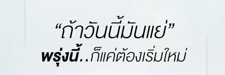 jaa_Hataitip's profile banner image