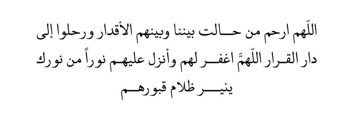 9d8h__abdullah's profile banner image